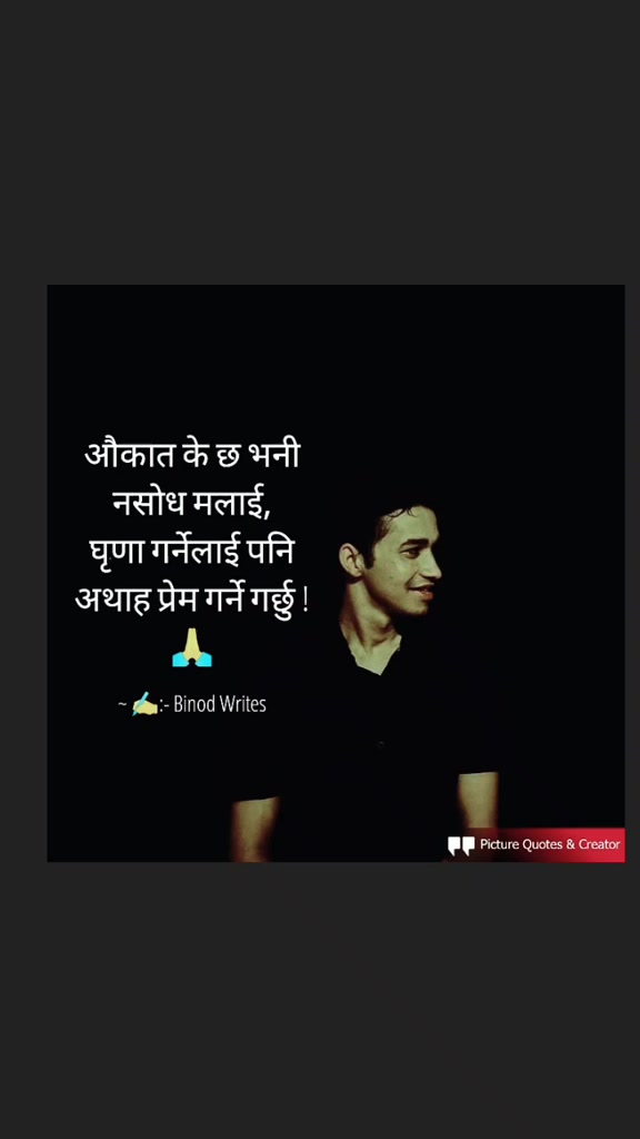 @binod_writes ✍️💜🌸