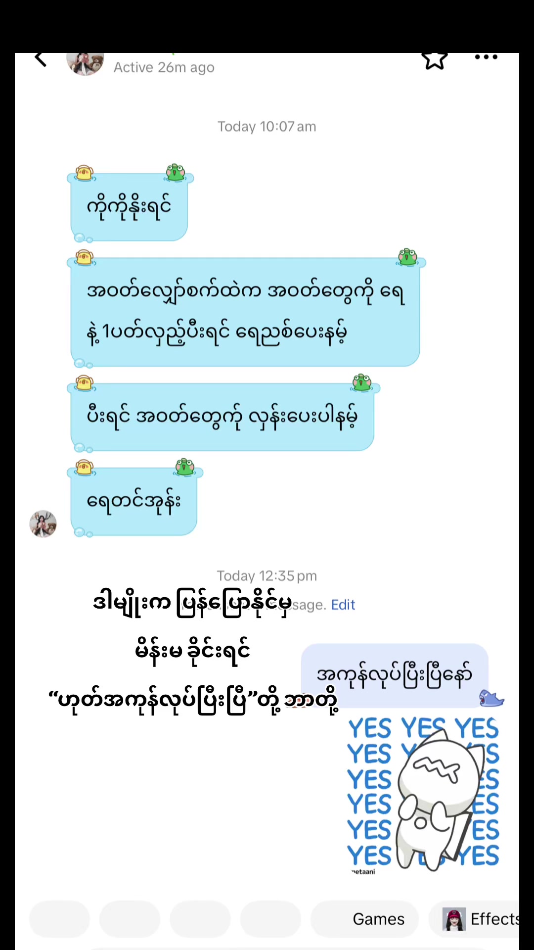@๐๐ญ๐๐ญ ๐๐๐ข ๐๐ก๐ฒ๐จ๐