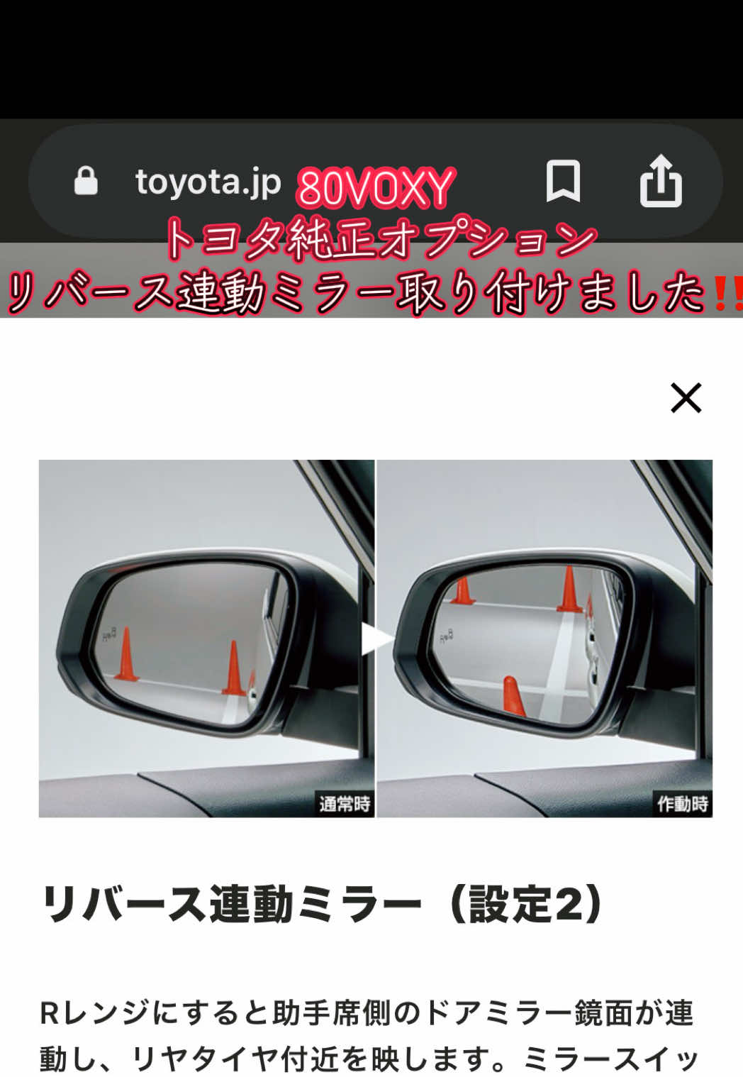 @Yasu:Voxy80_3ZR-FAE