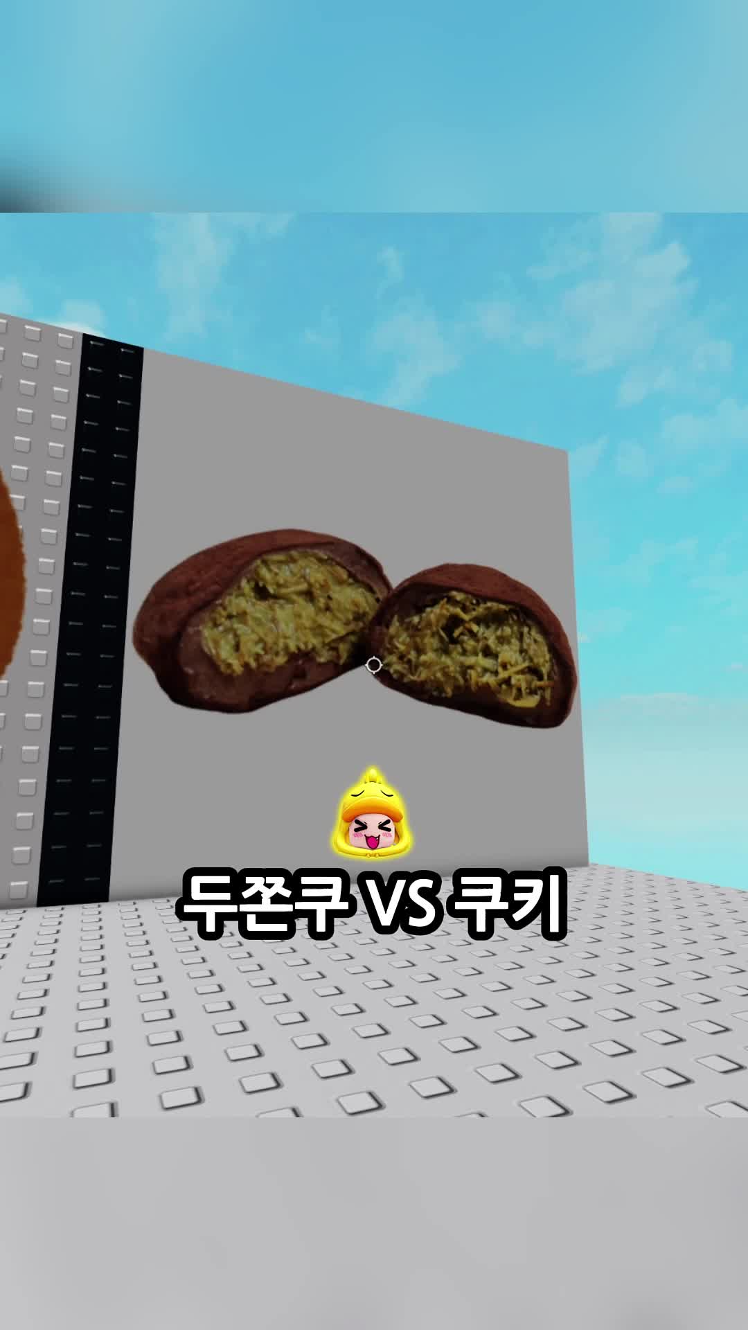 @꽥
