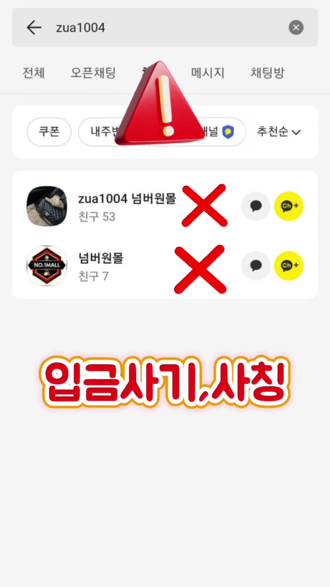 @넘버원몰