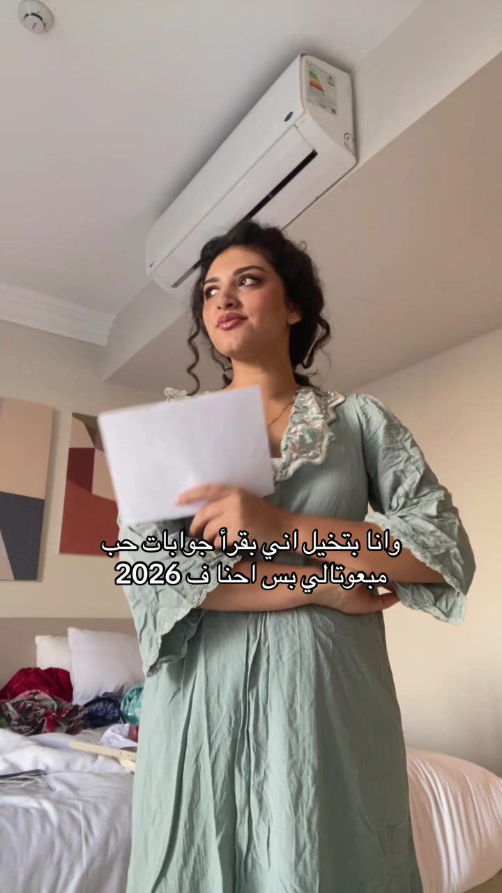 @دُعاء نَوّار