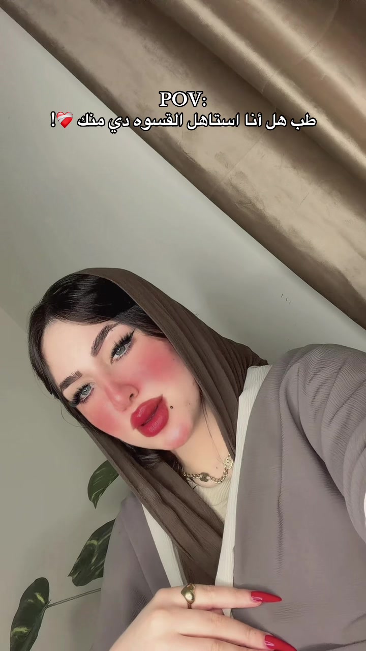 @چنچون مخنوقه دلوقتي 🖤