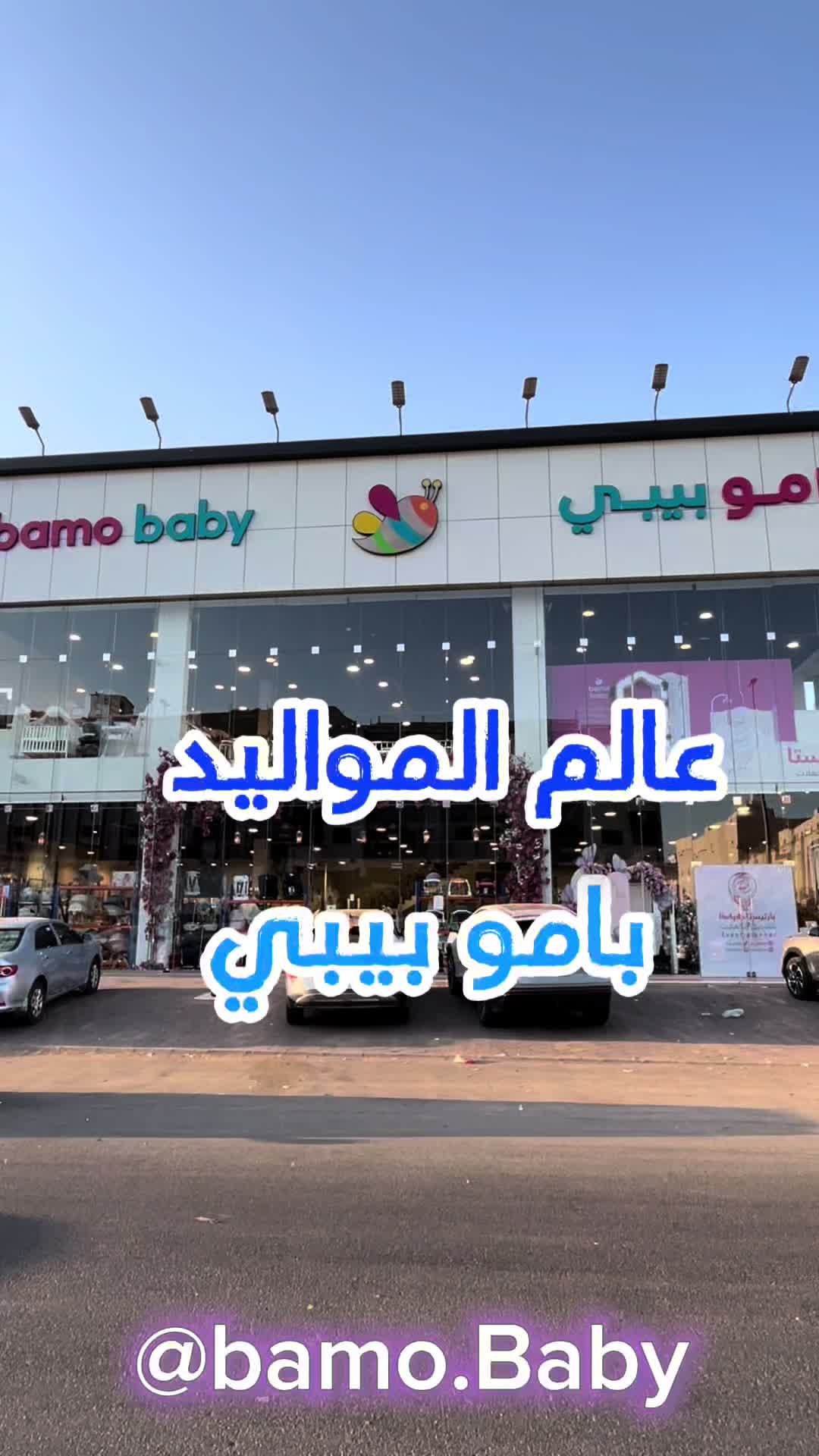 @bamo_baby