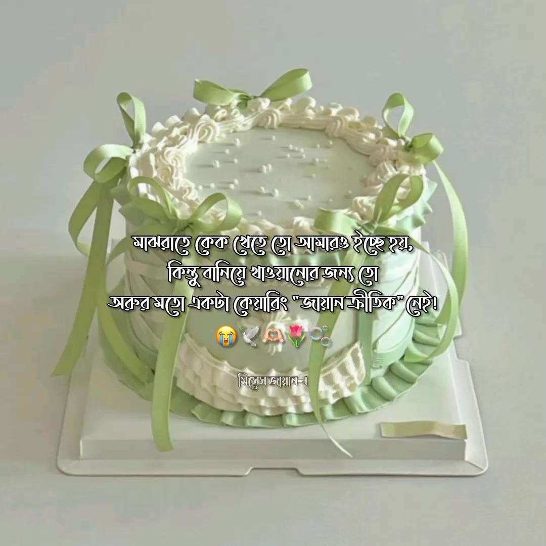 @ᥫ᭡𓂃 𝑴𝒓𝒔 𝑱𝒂𝒚𝒂𝒏!?