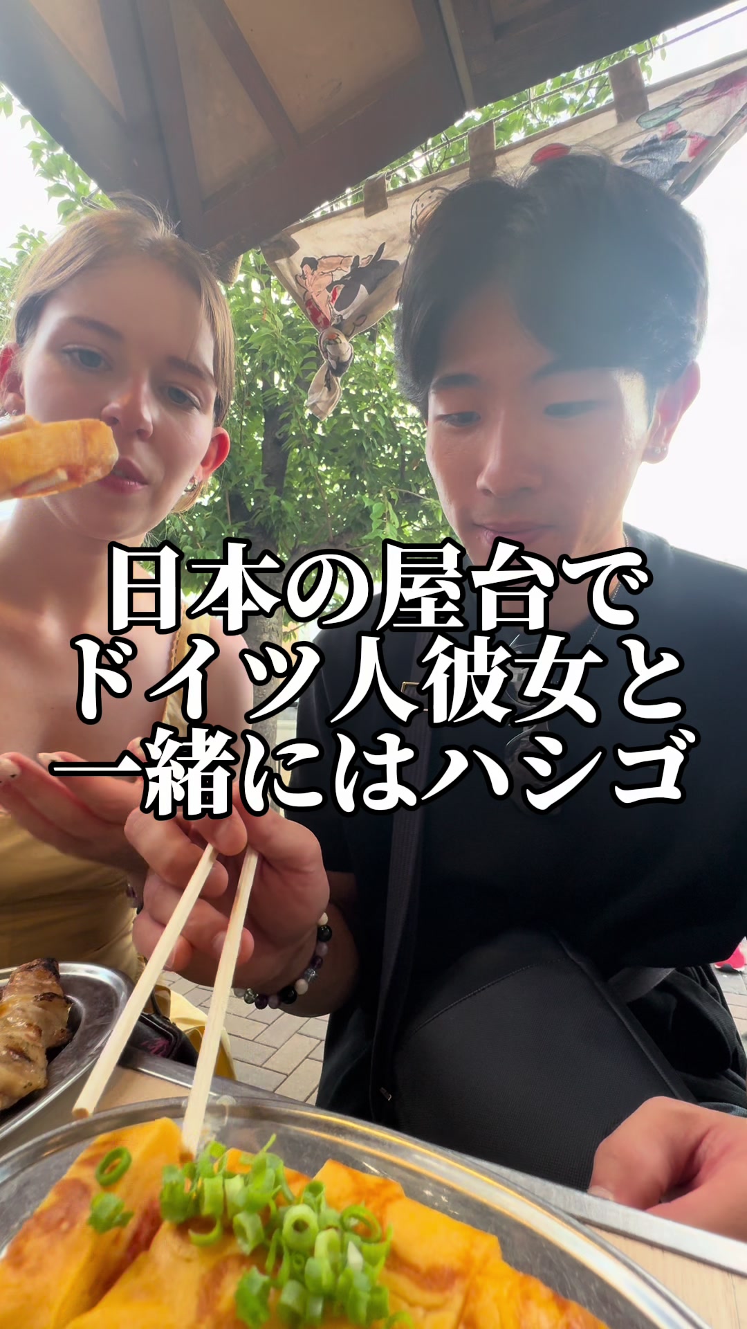 @フランツィと一緒