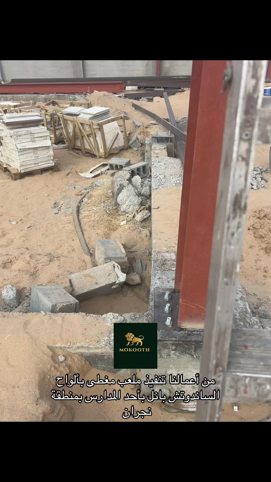 @مكوث التجارية