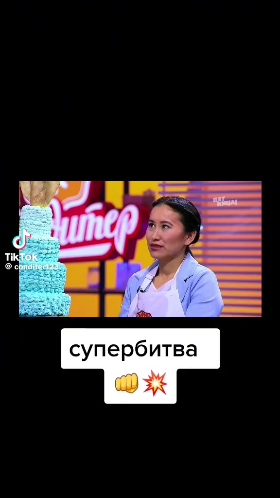 @София
