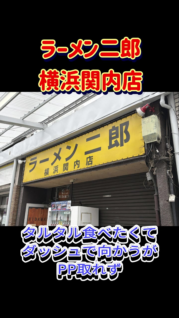 @JIRO MANIA