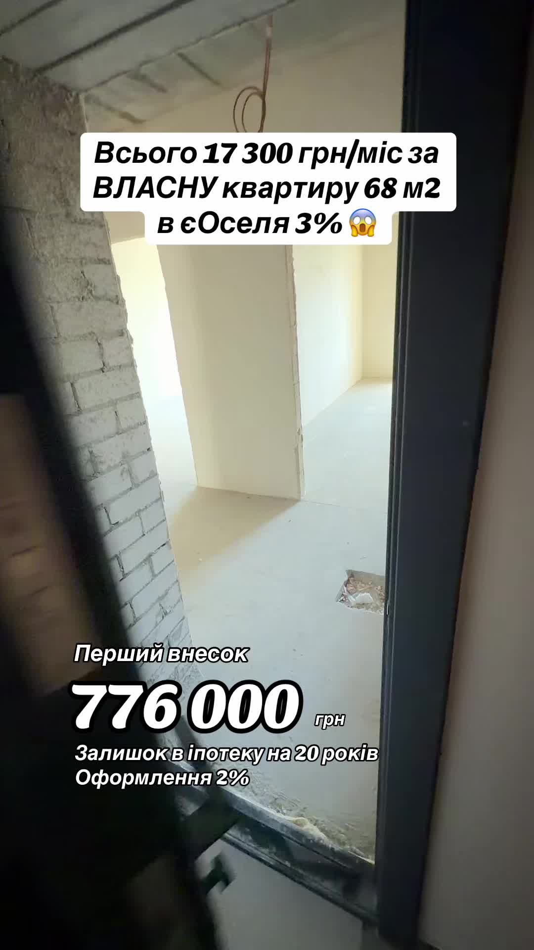@Нерухомість ІРПІНЬ