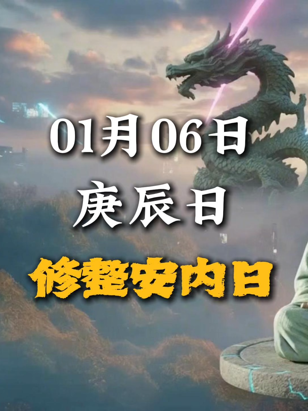 @袁天涯 Almanac Yuan
