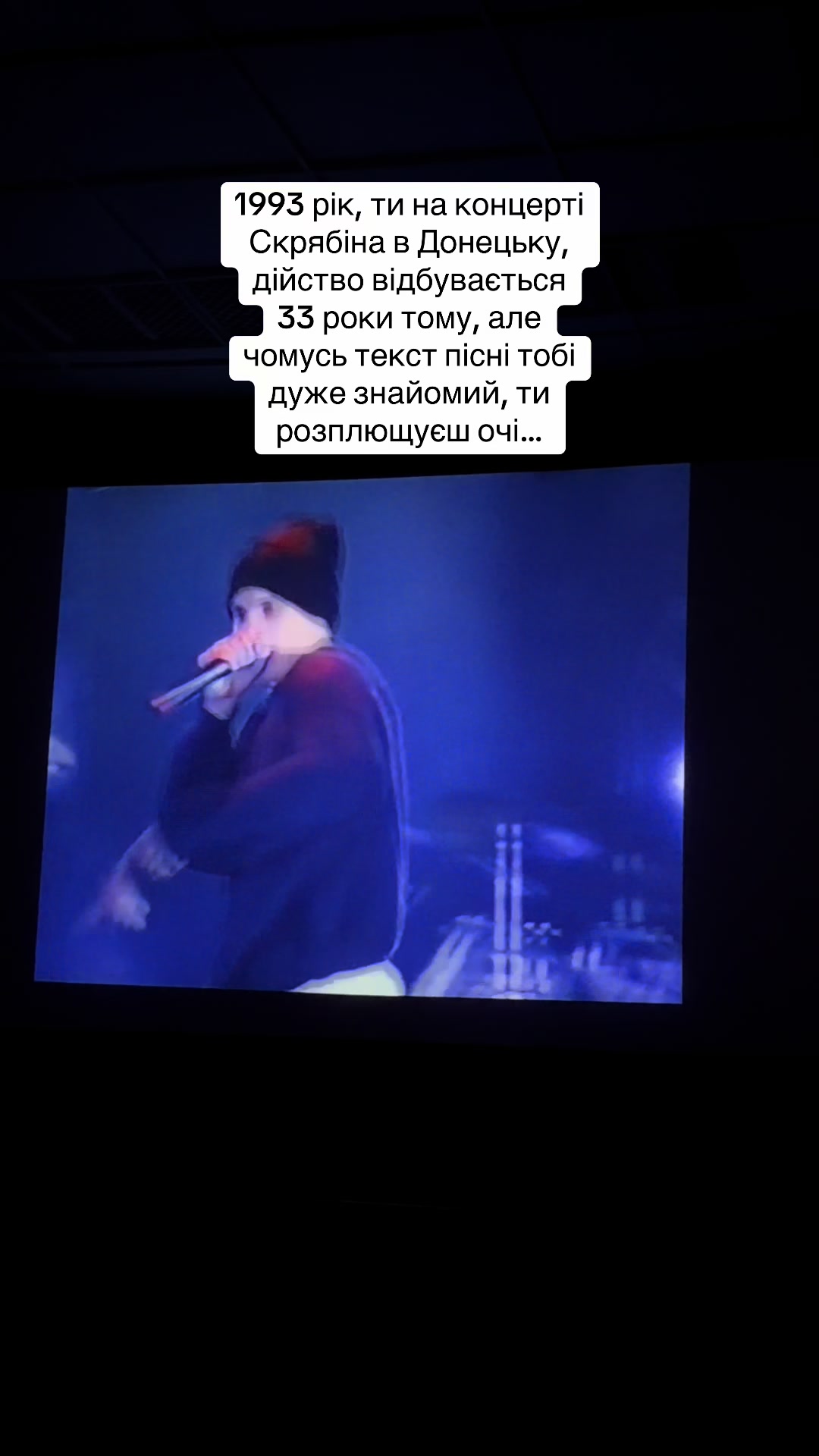 @Заводний Птах