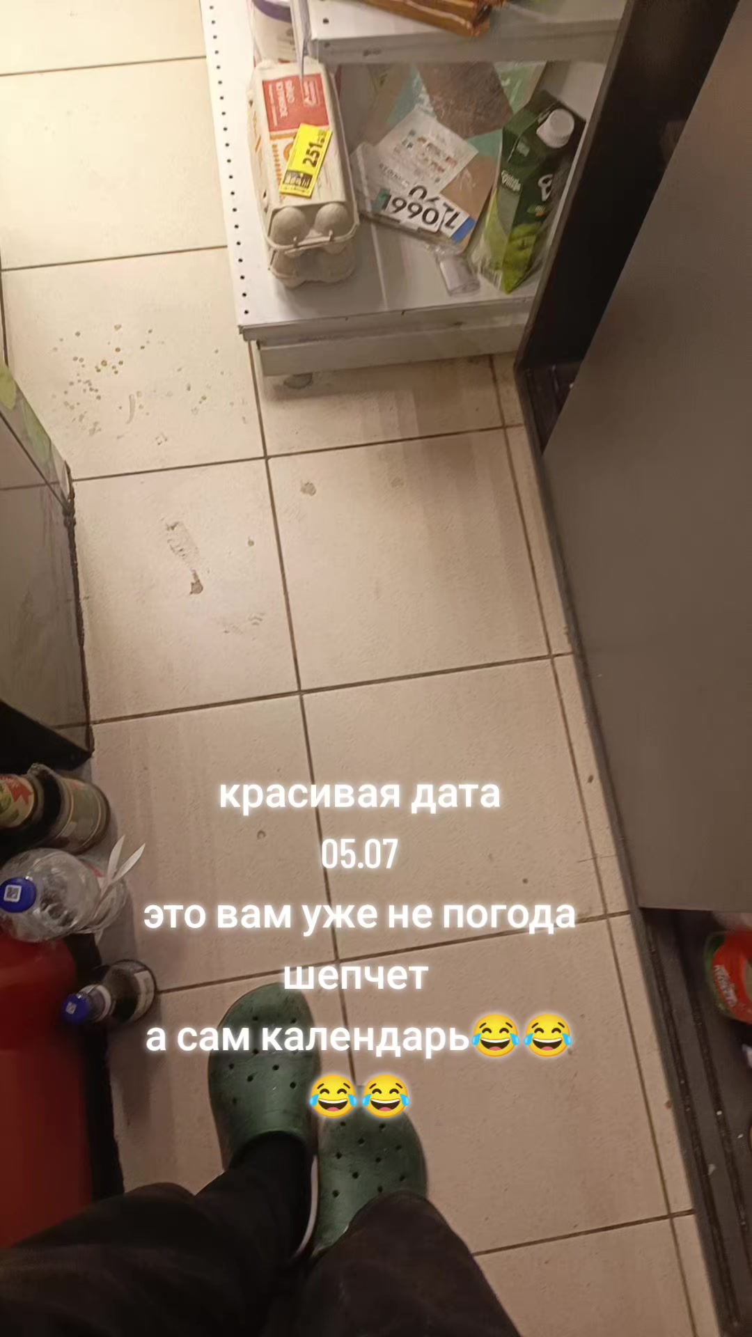 @Жена и муж