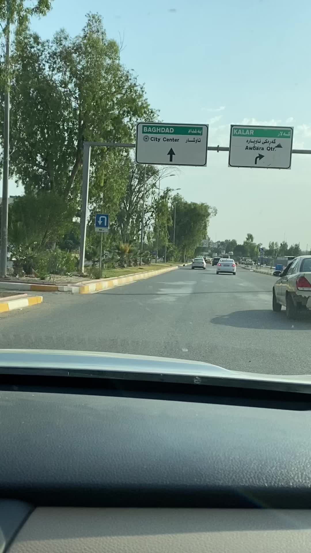 @𓆩 خـانقـينـية 𓆪