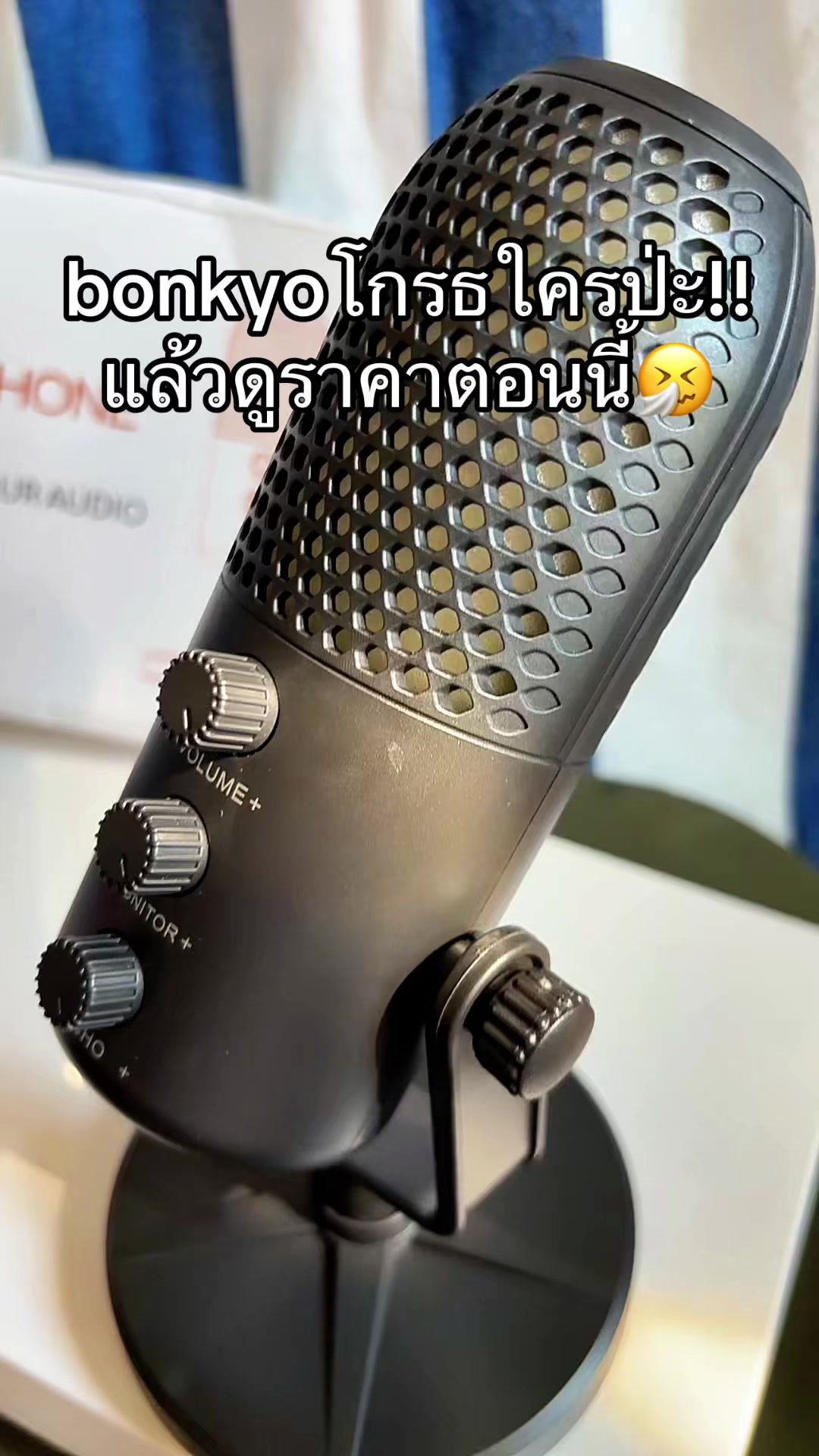 @จะขายทำไมหรอ