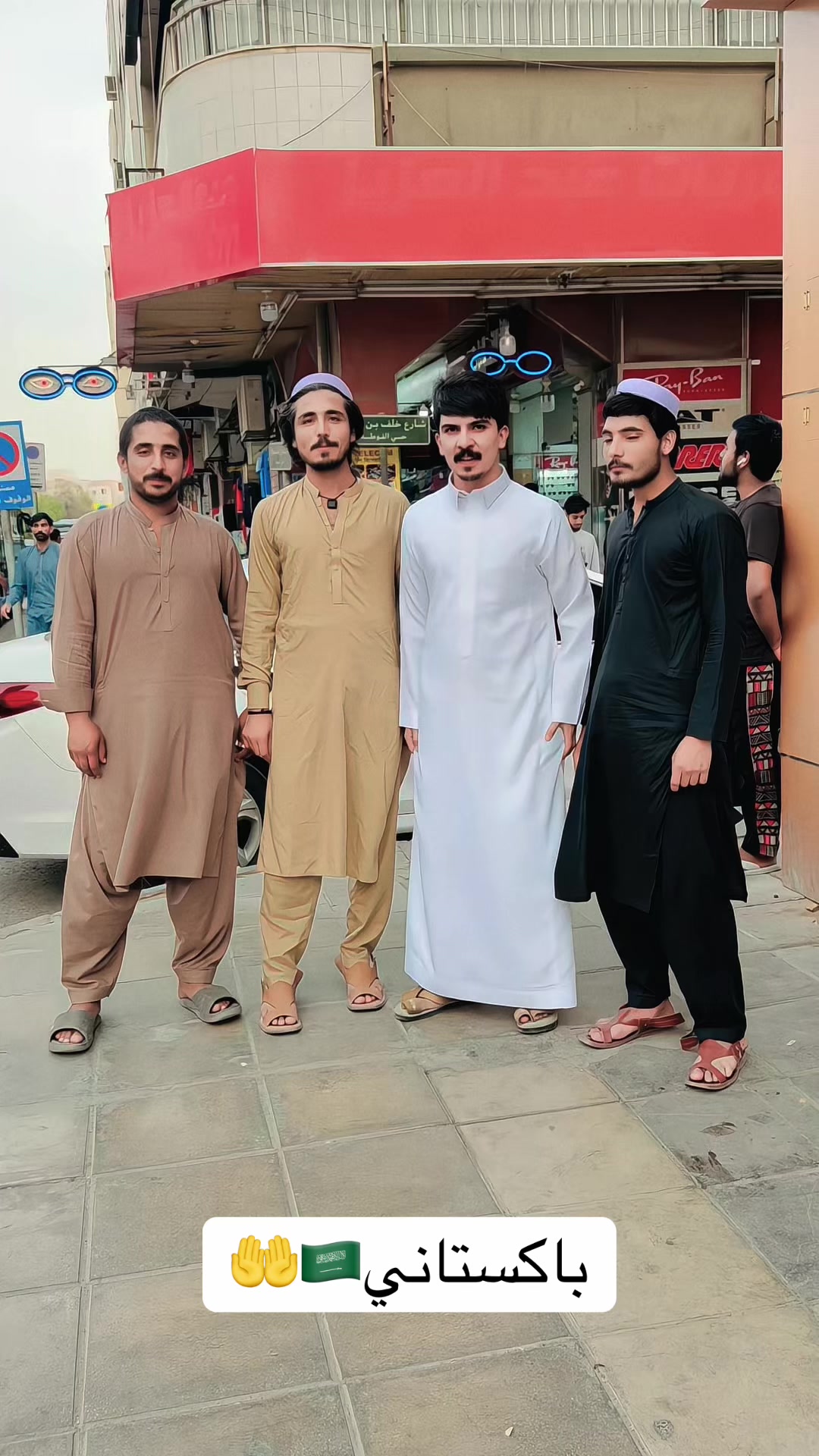 @اُسامہ الباكستاني ⁵⁰⁵🇸🇦