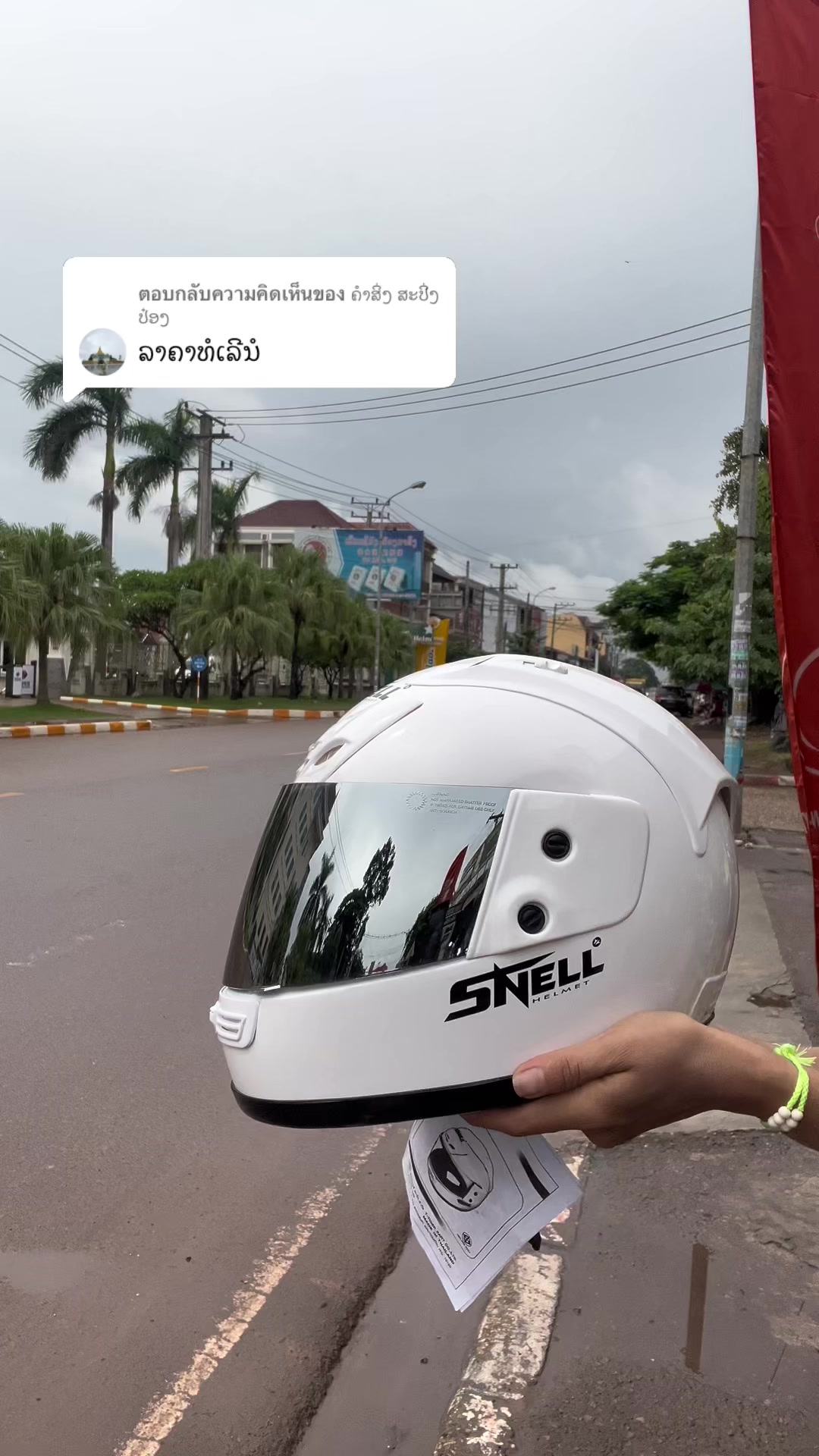 @Nang Chanel