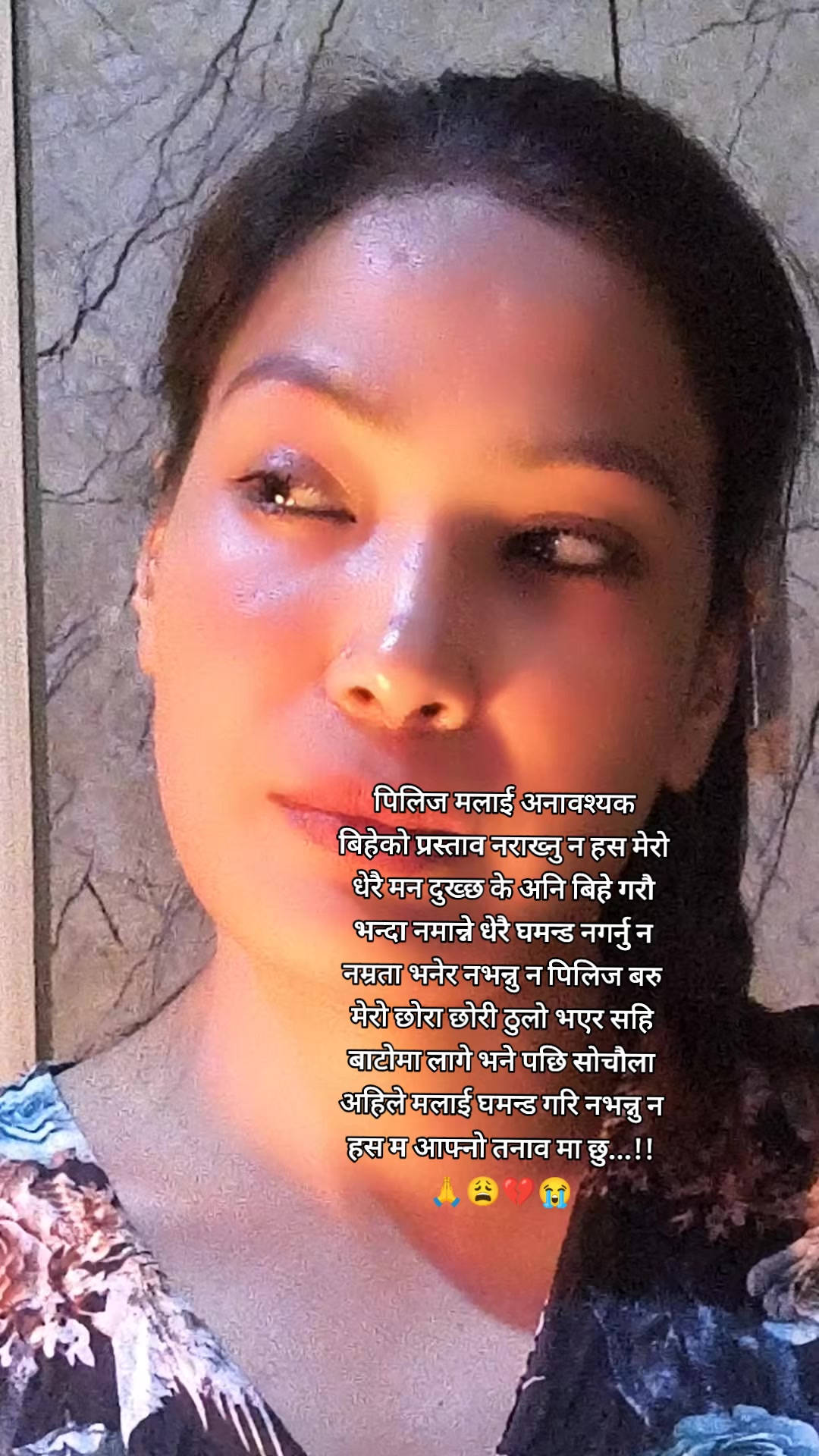 @नम्रता मल्ल