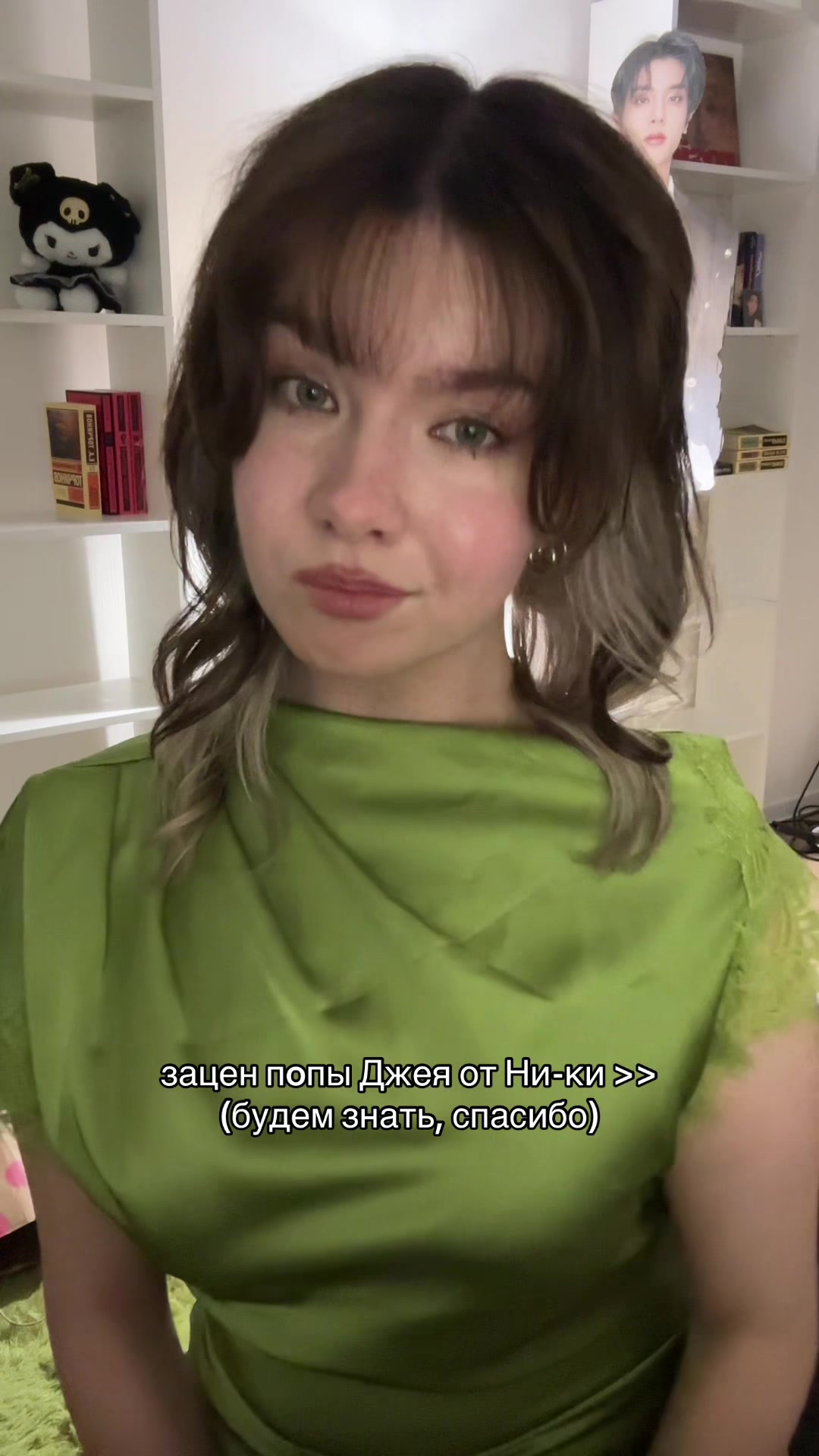 @ксеня джеюновна ⁷