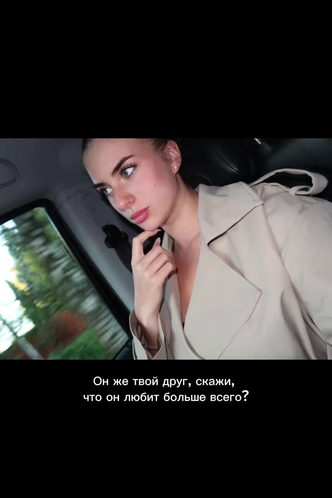 @Marusik🪬