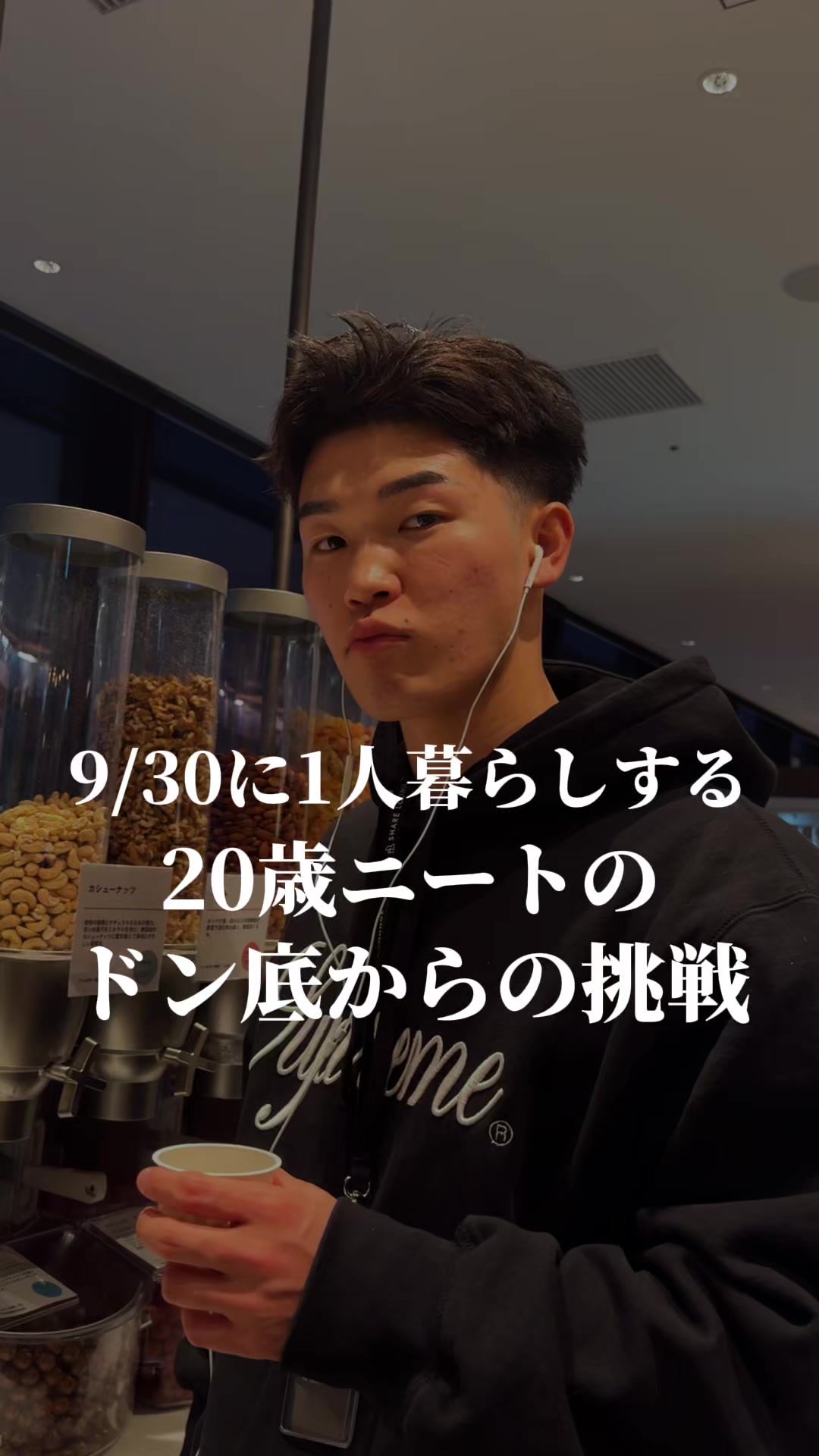 @タスク【Road to Success】