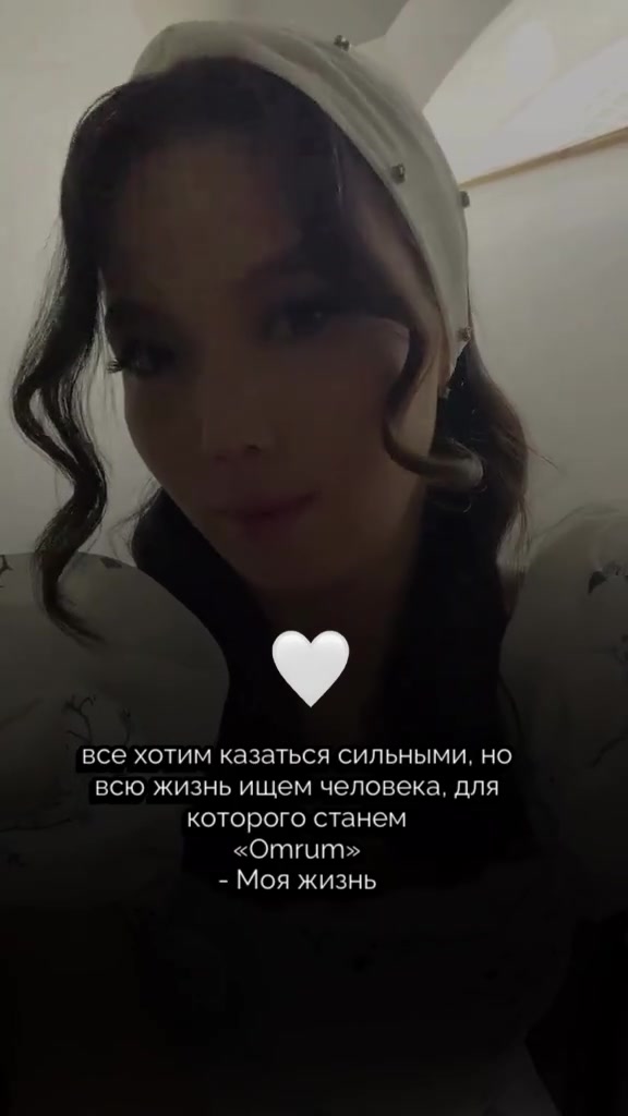 @Жанерке Муратжанкызы