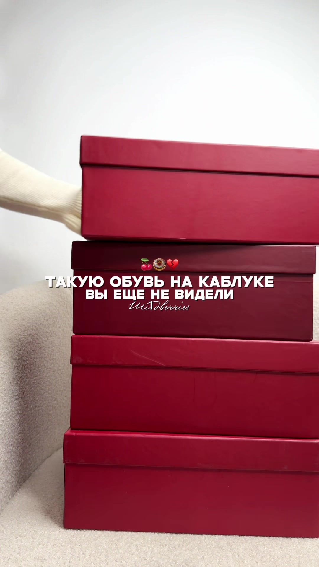 @JOYCITY ОБУВЬ | WILDBERRIES