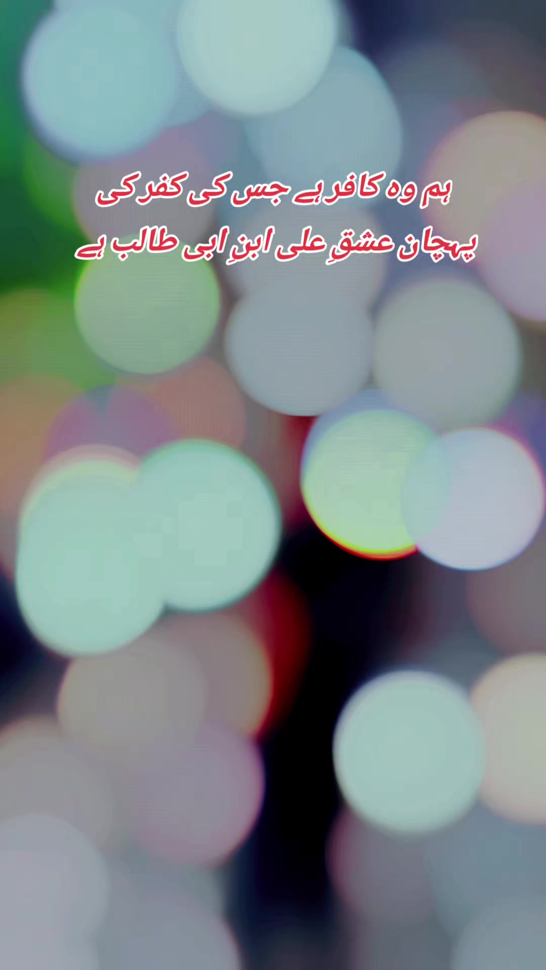 @شوق۔ شہادت 🤲❤️