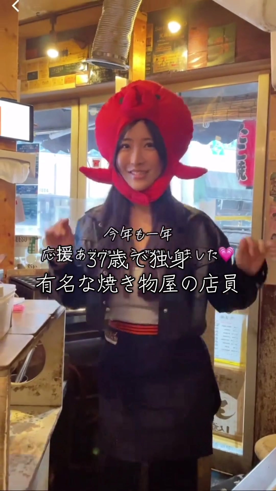 @焼き店員