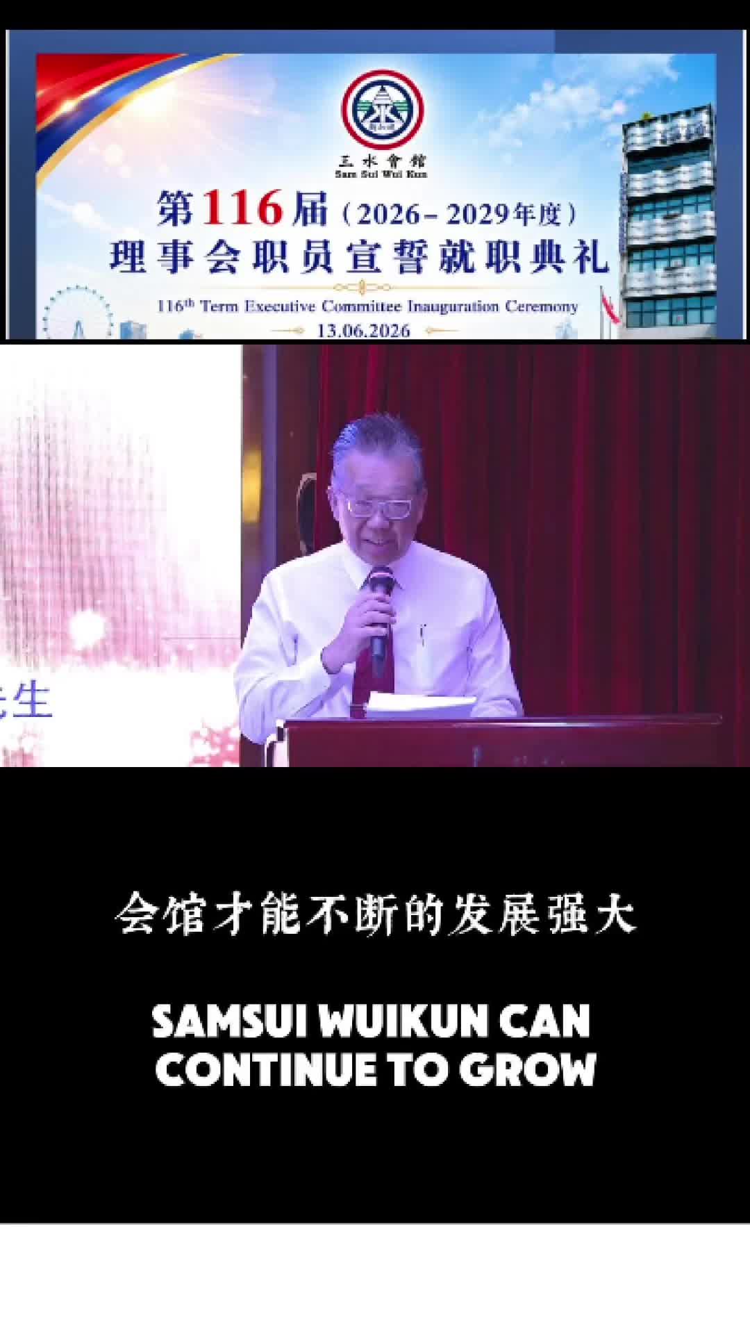 @Singapore Sam Sui Wui Kun