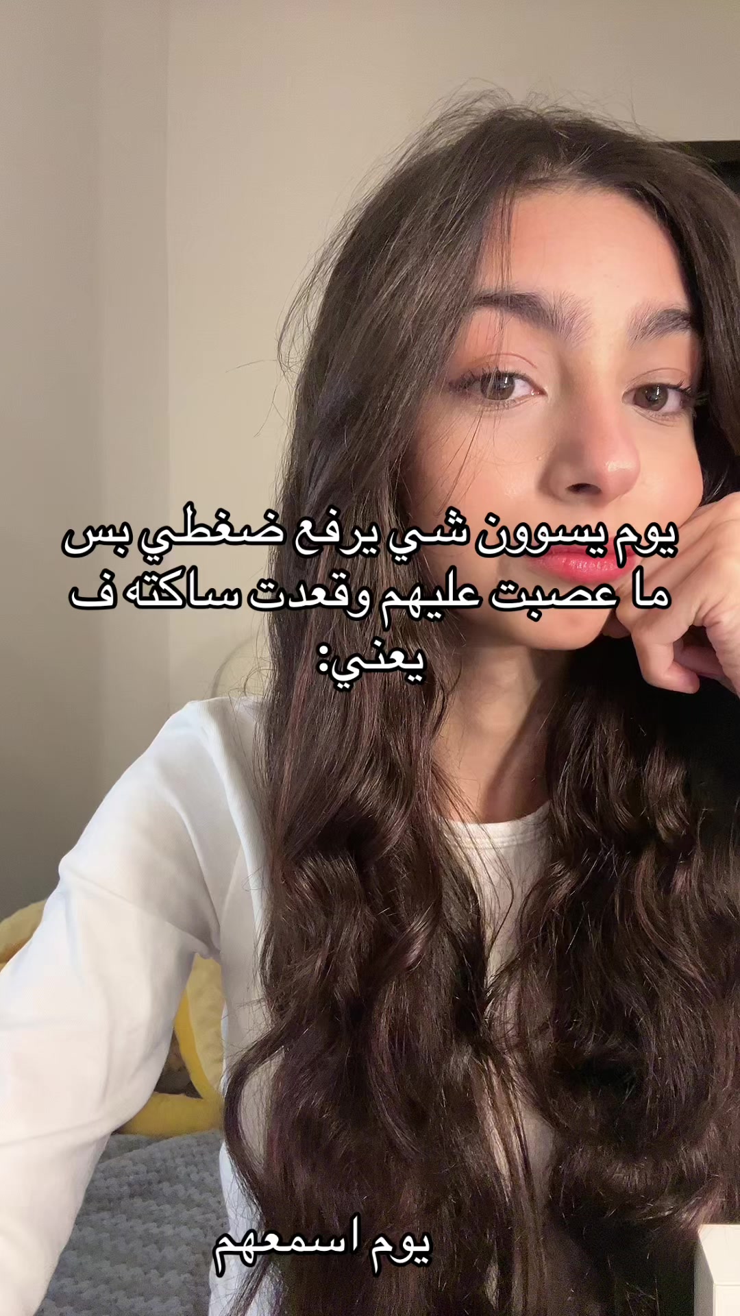 @Yara | يارا