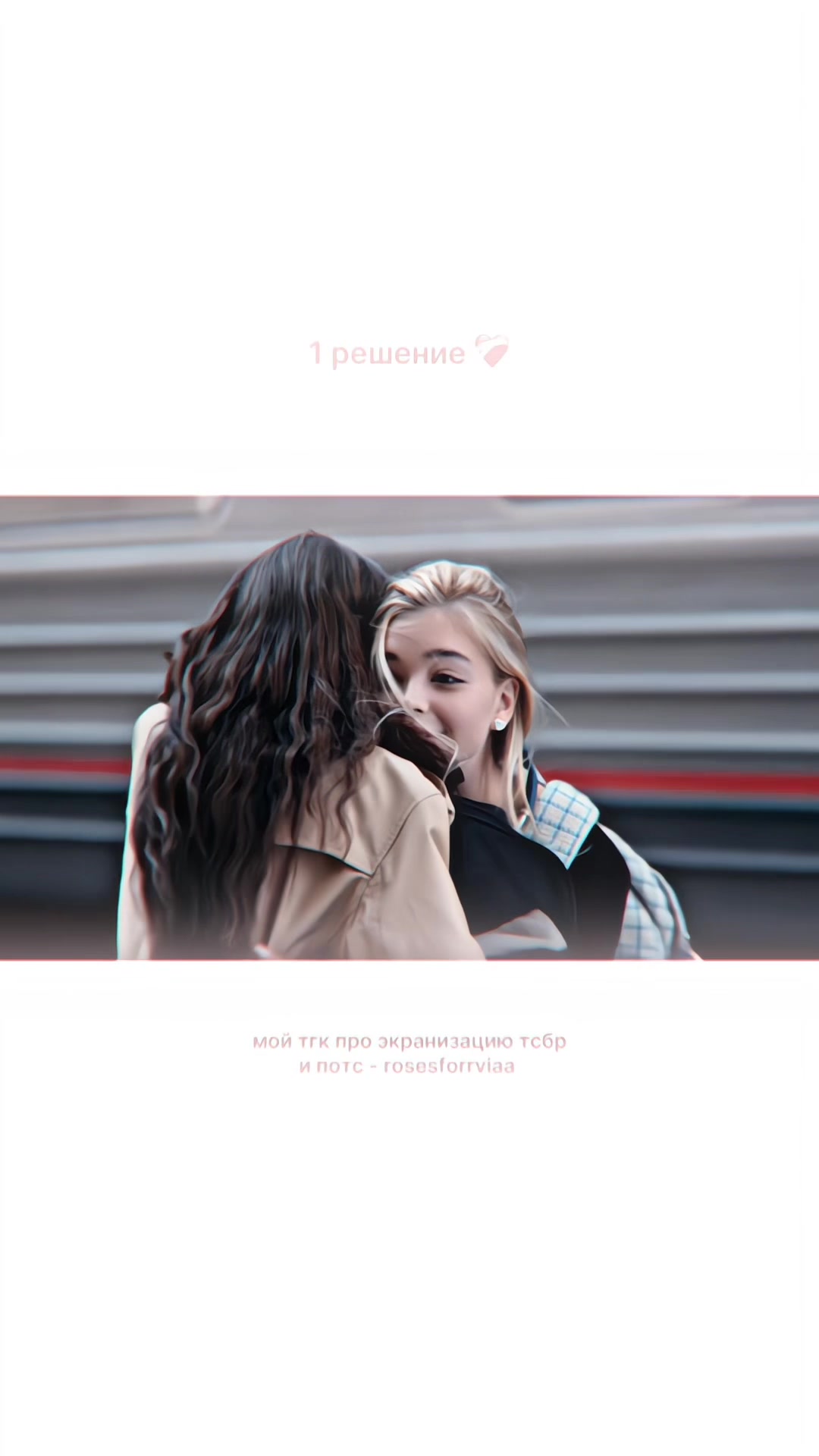 @⋆˚࿔ 𝓫𝓪𝓻𝓼𝓸𝓿𝓪 𝜗𝜚˚⋆