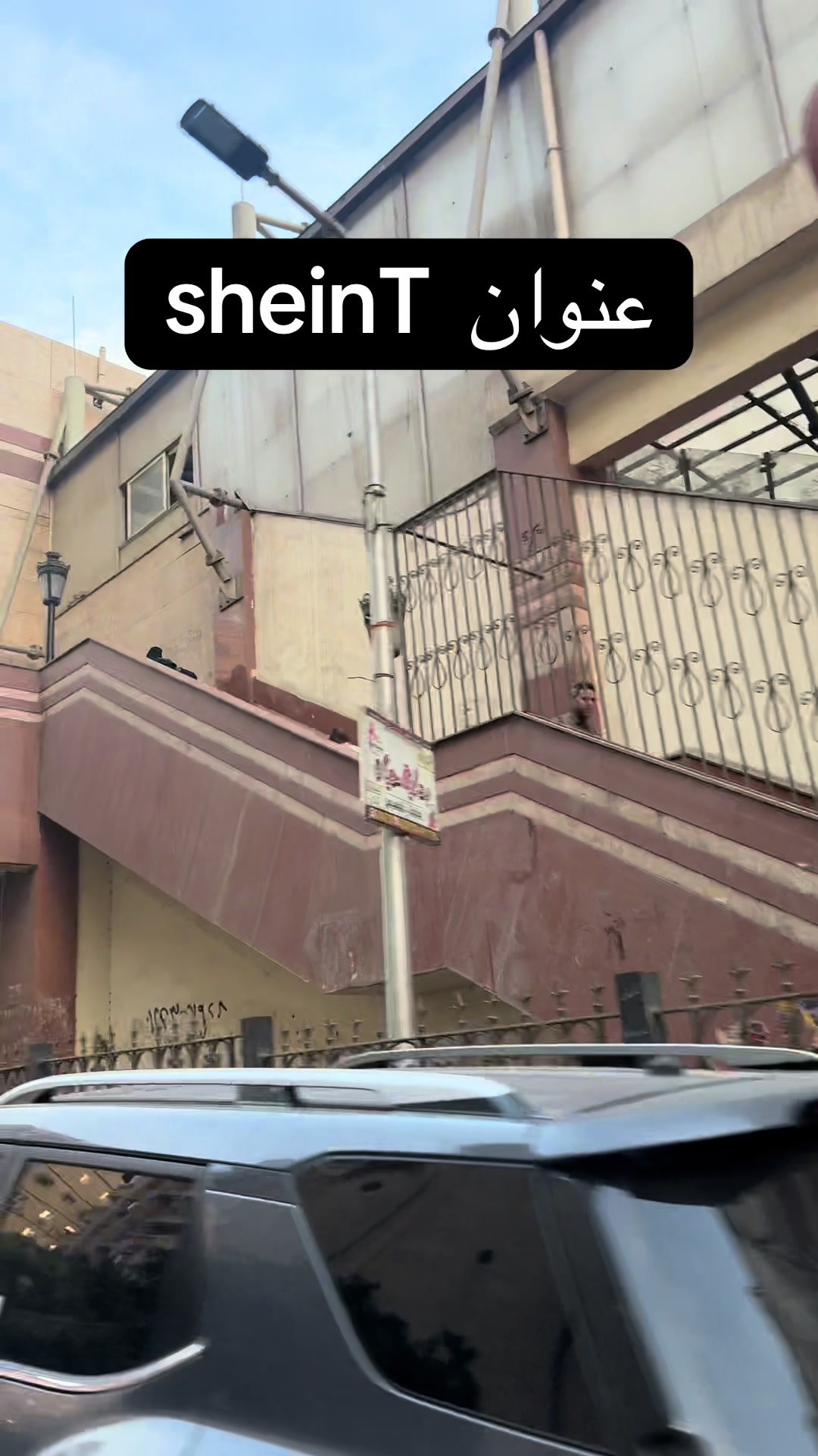 @SheinT 🧿