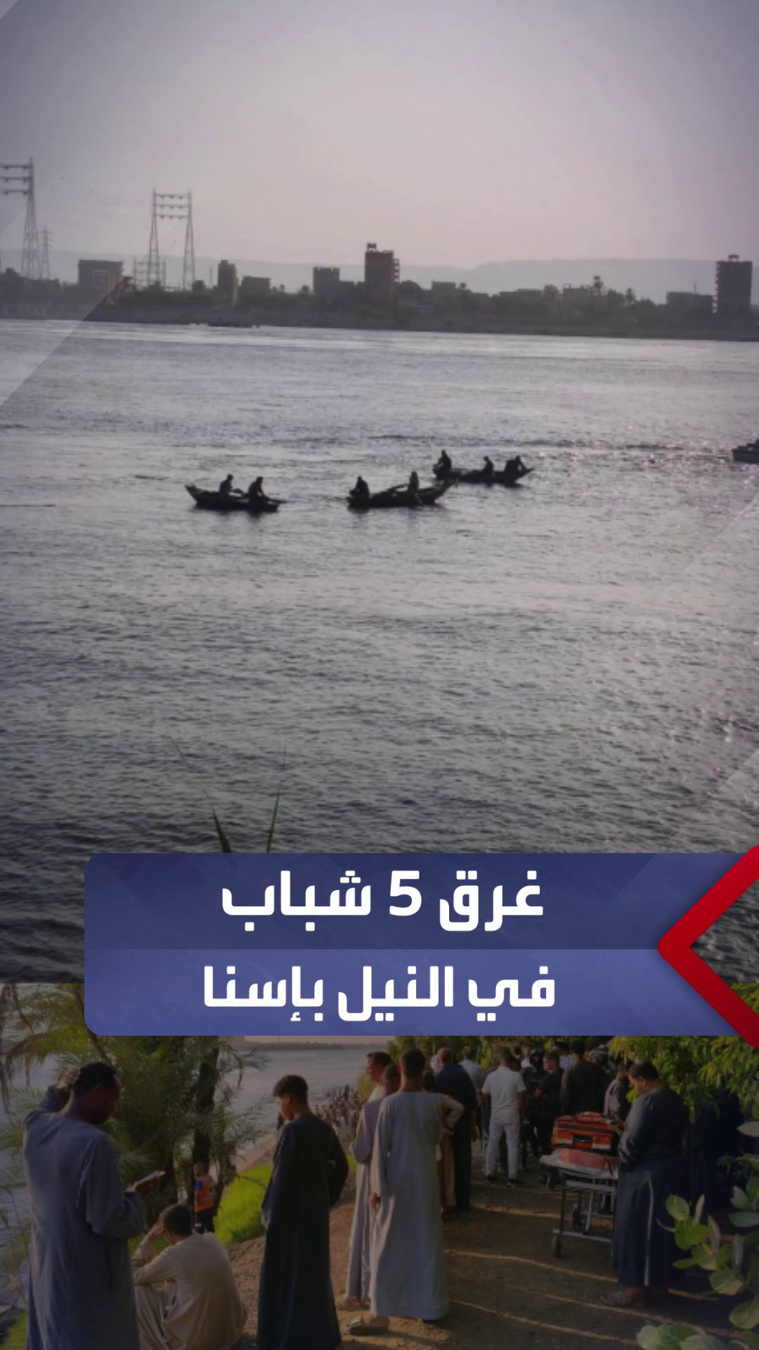 @العربية مصر