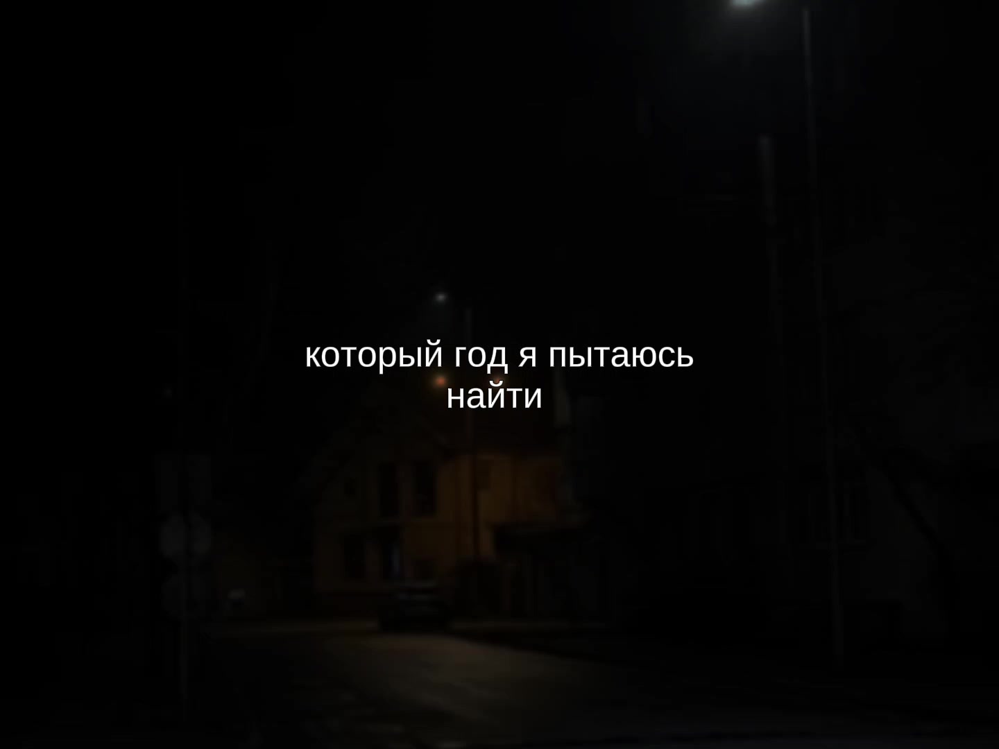 @музыка для липсингов