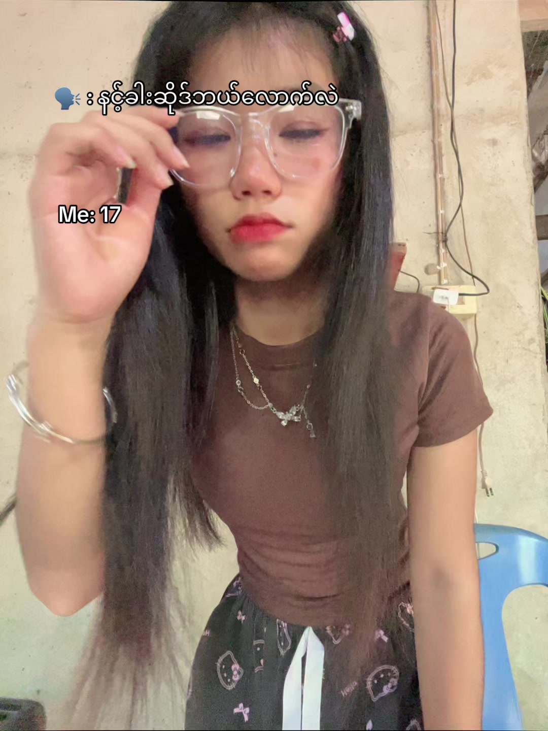 @Ei♉️