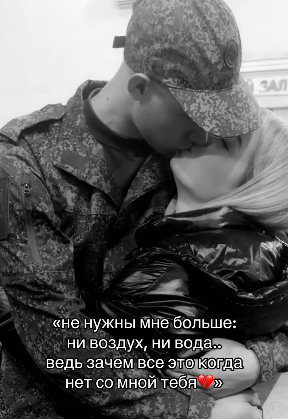 @девушка солдата❤️