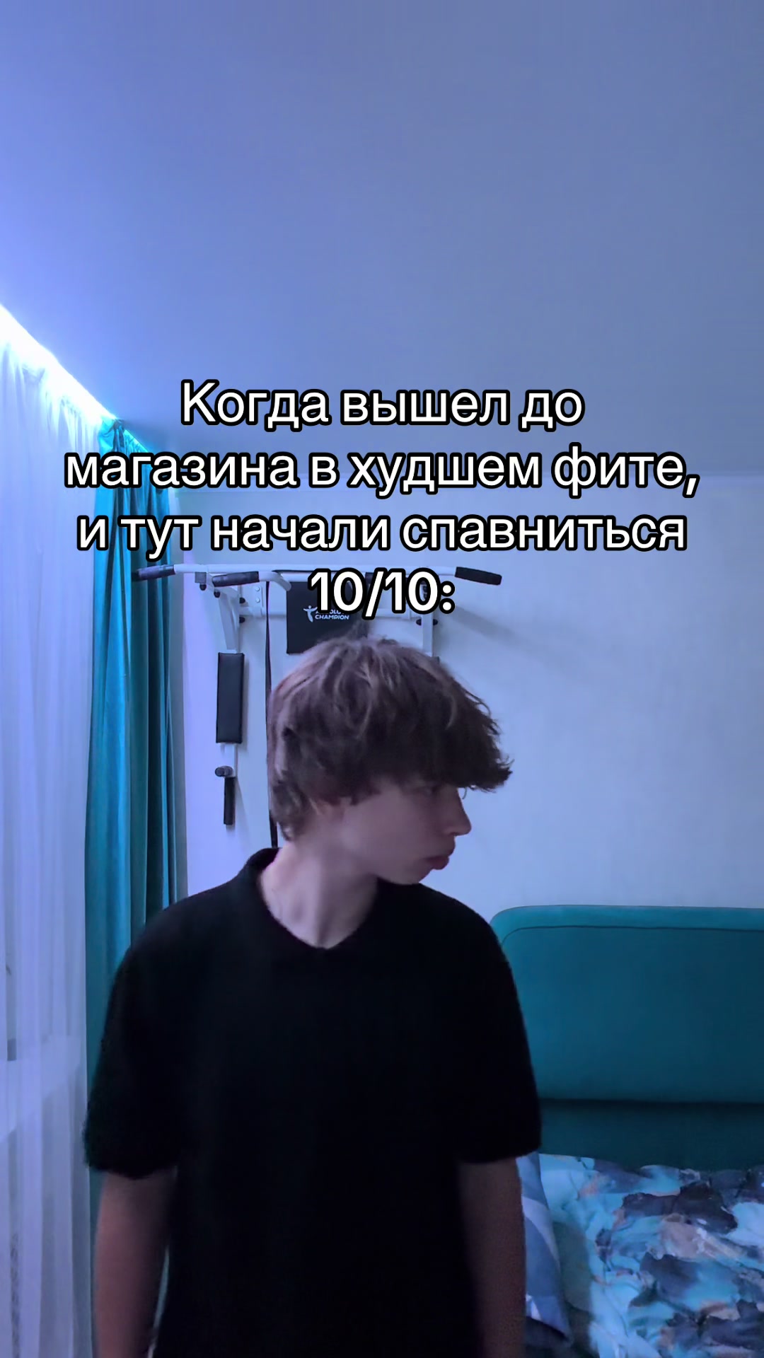 @семиклассник