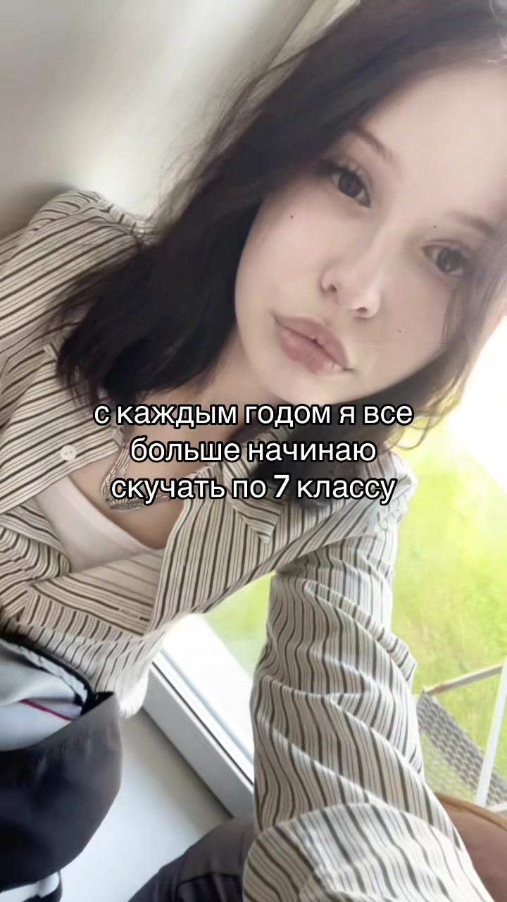 @улюля
