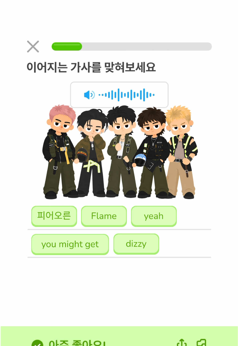 @duolingokorea