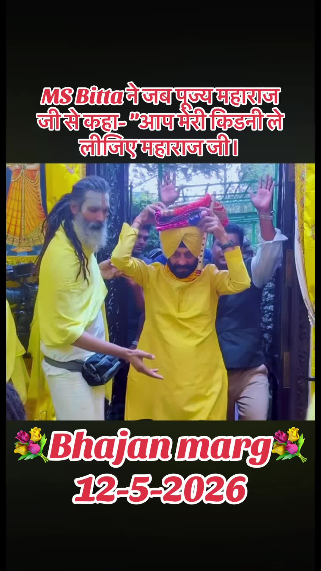 @💐Radhe💐Radhe002