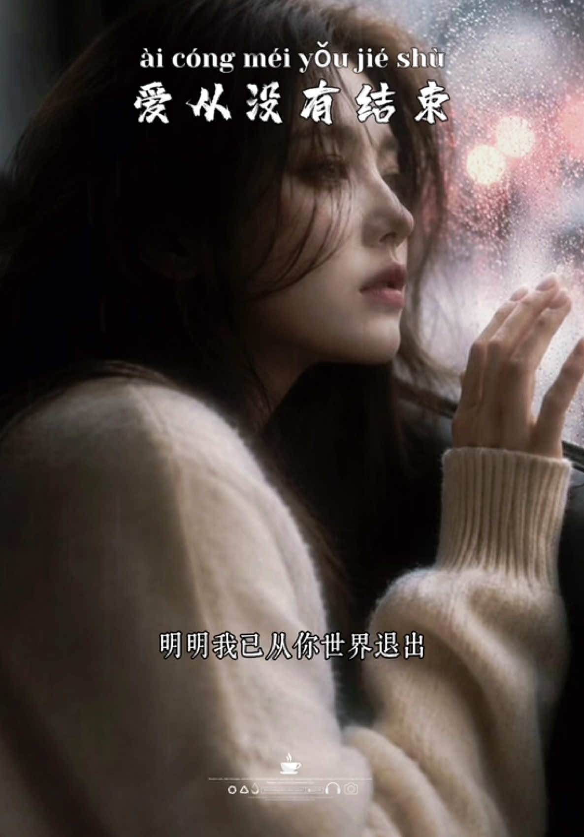 @馨悦·情感音乐