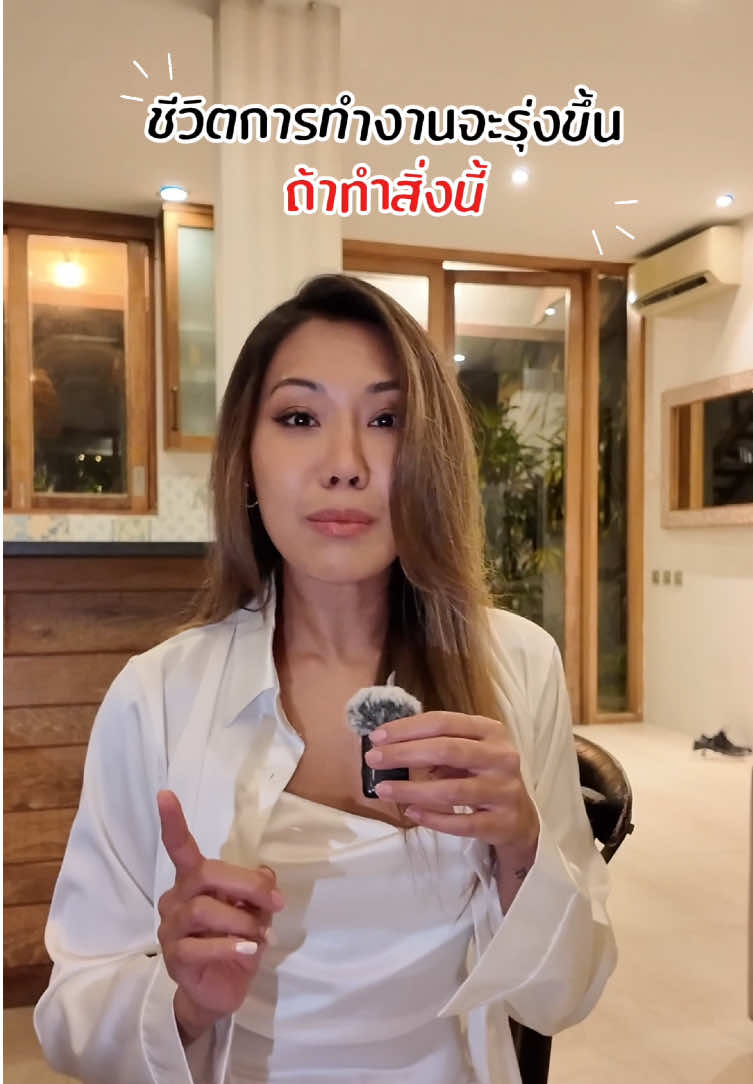 @ครูวิเวียน ต่างแดน diary