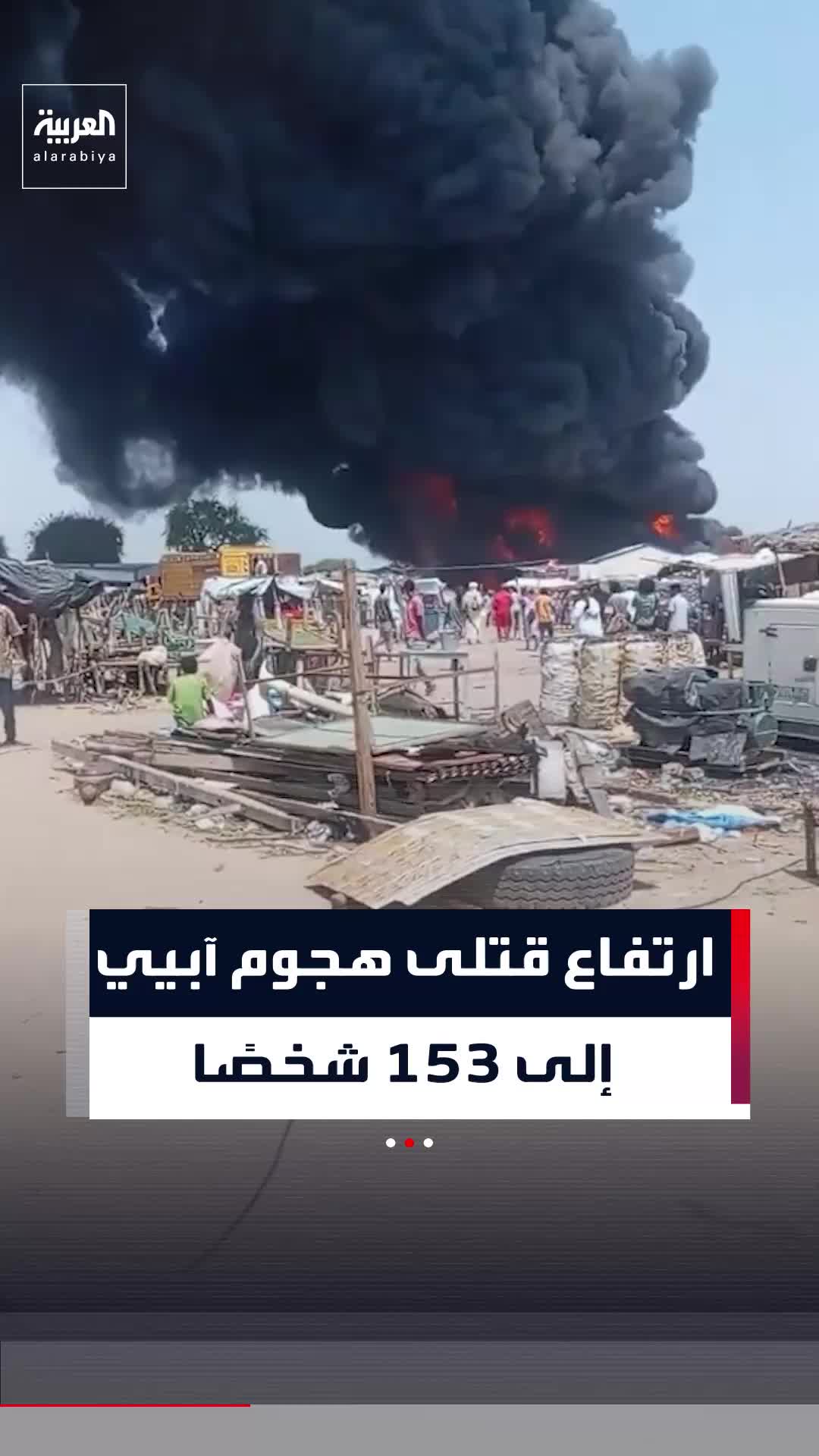 @العربية