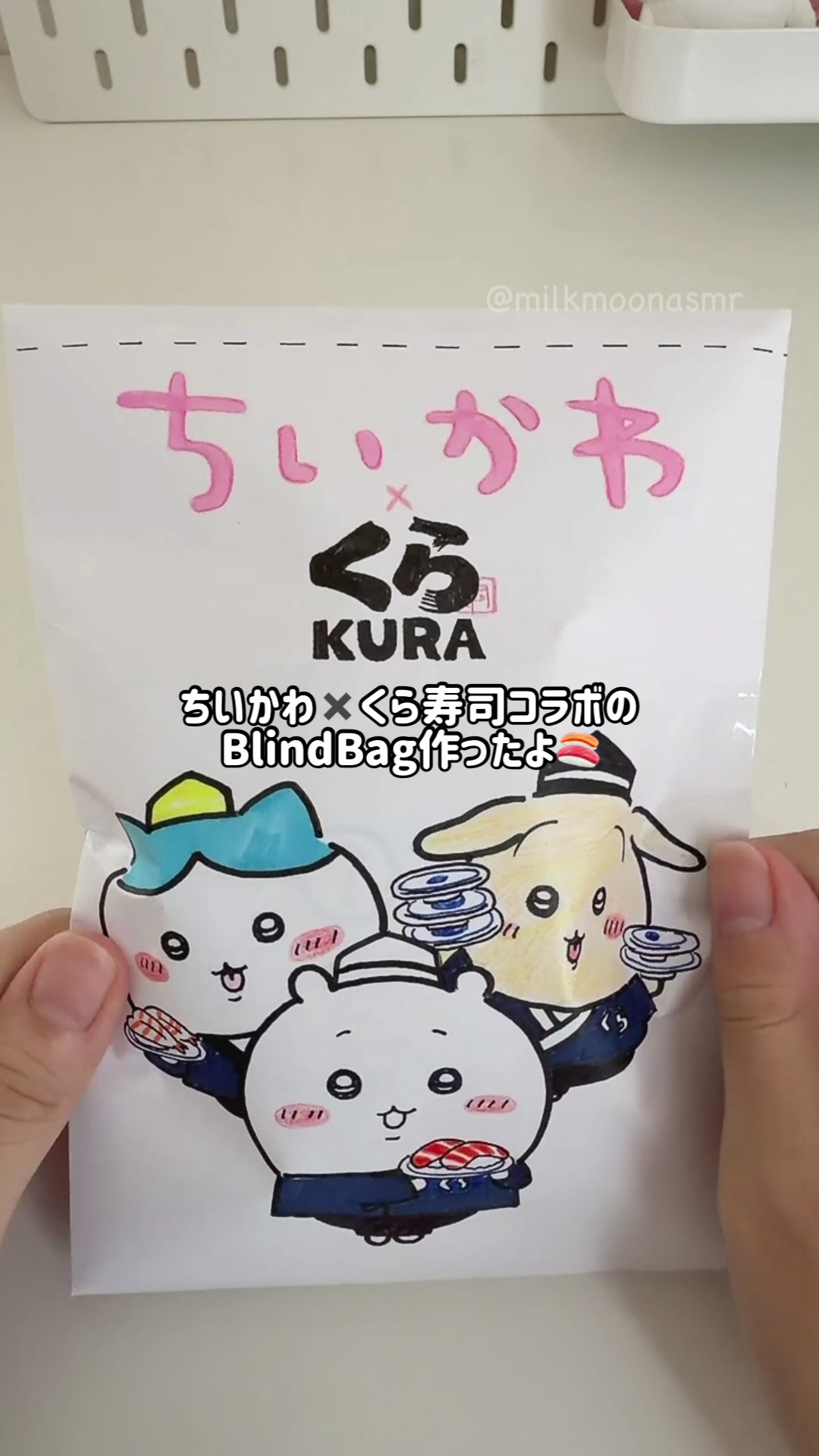 @ミルクネコ