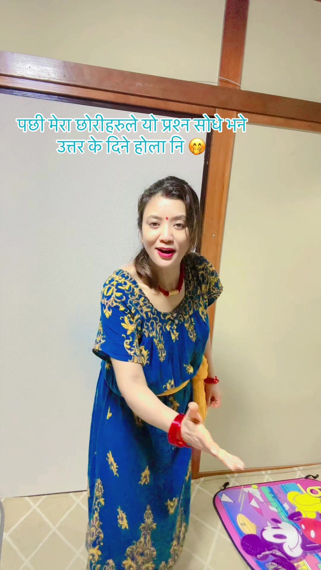 @Mira basnet tandan