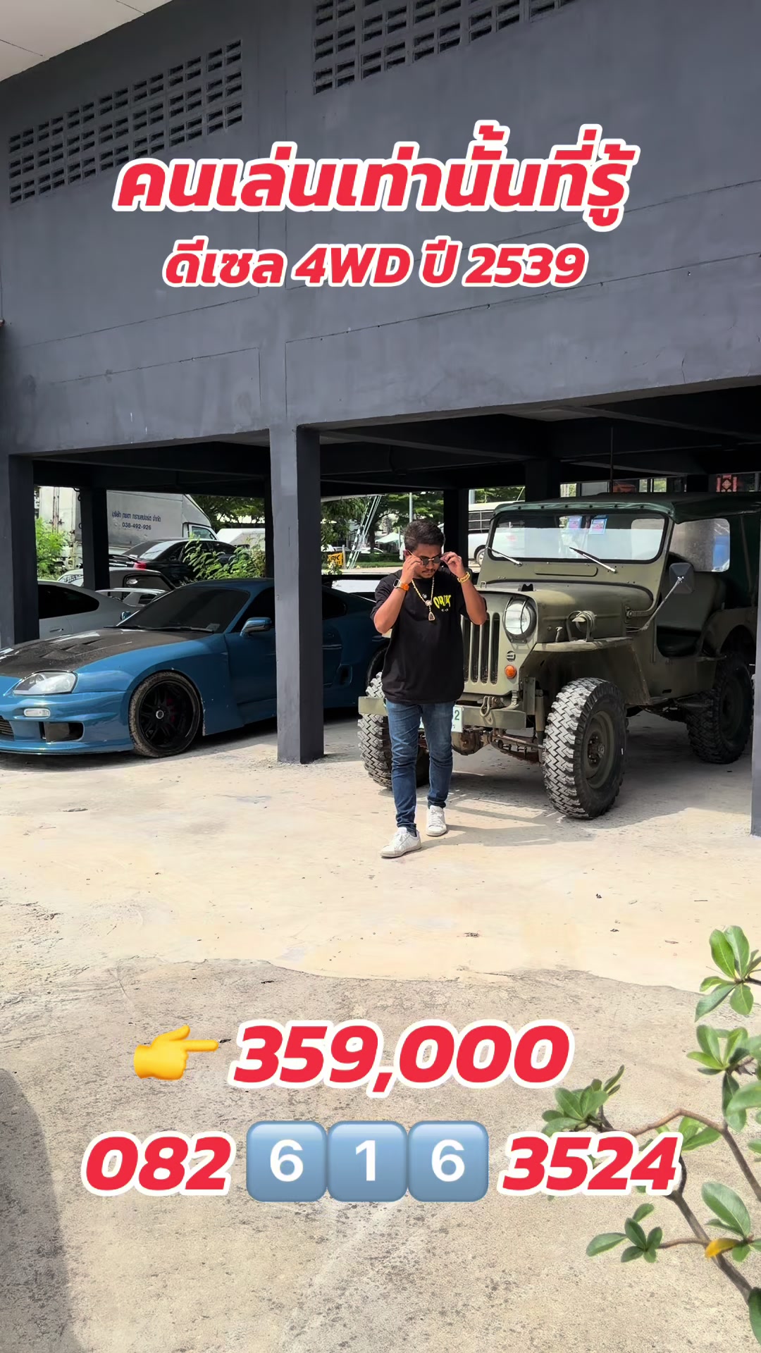 @เบียร์ออโต้คาร์(ช่องหลัก)