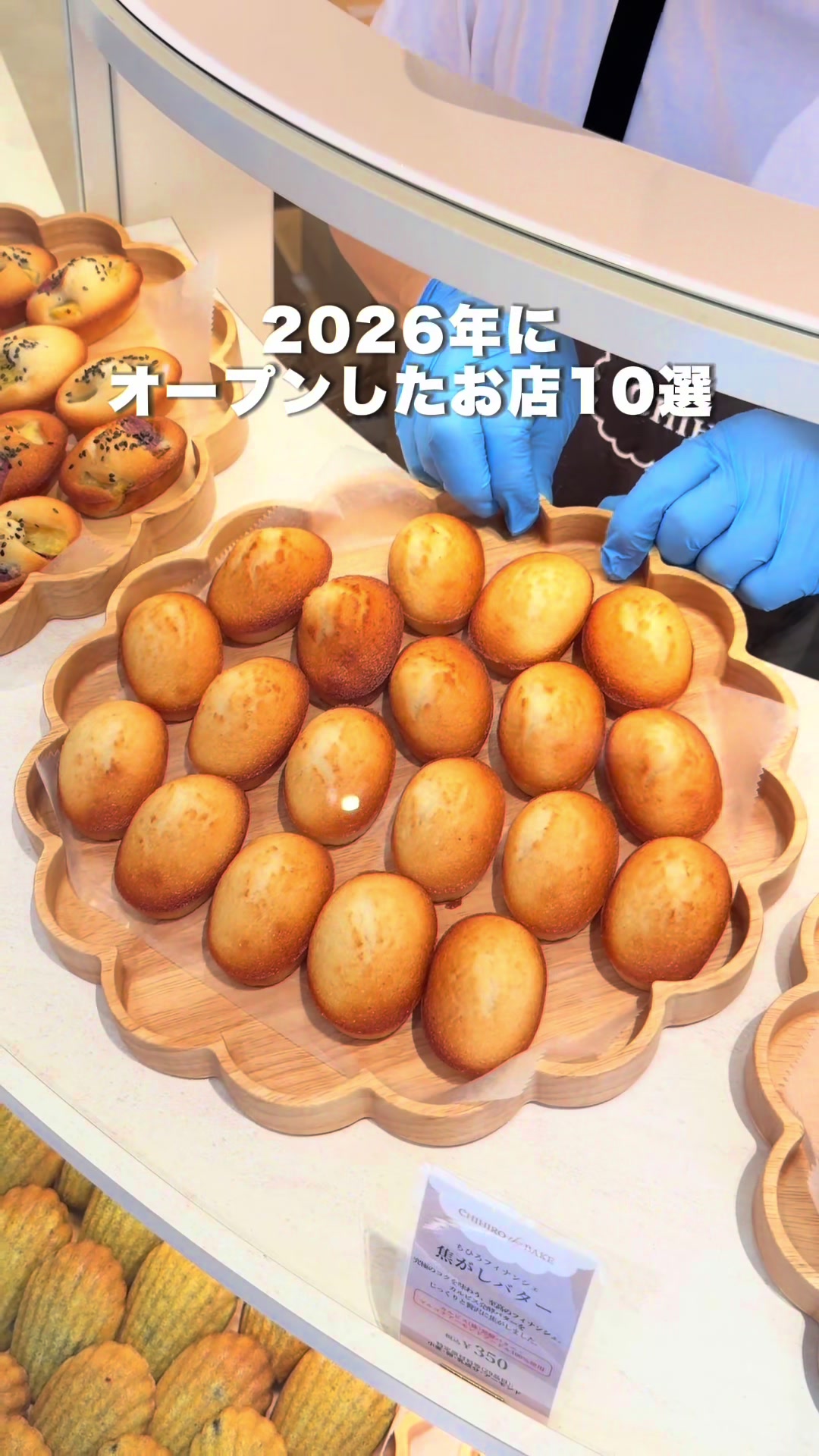@ぎゃらぴか