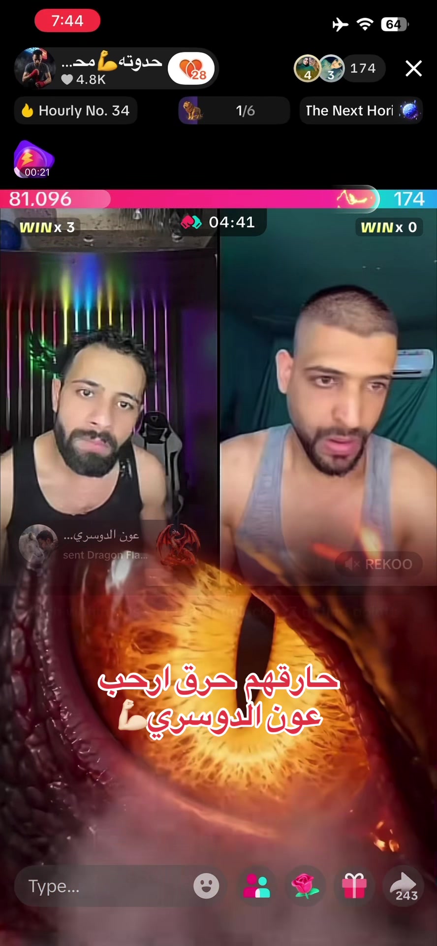 @فانز حدوته محارب الصحراء