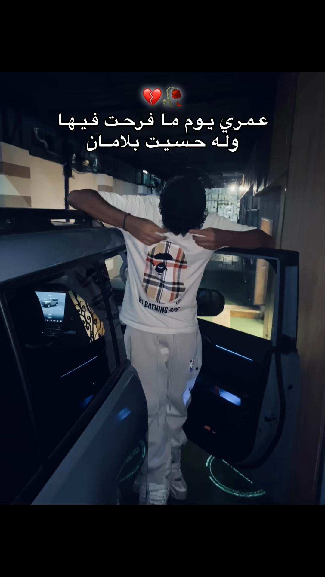 @﮼الكوك😜🏴☠️